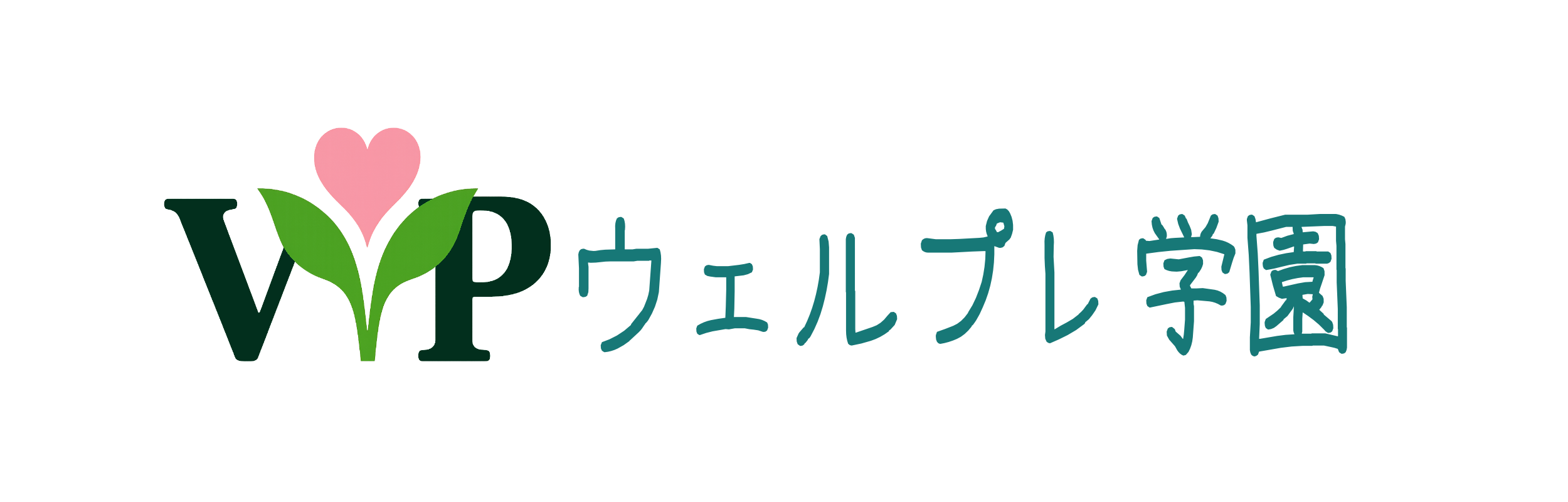 ウェルプレ学園